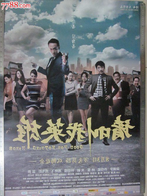萨斯喀彻温省样本资料